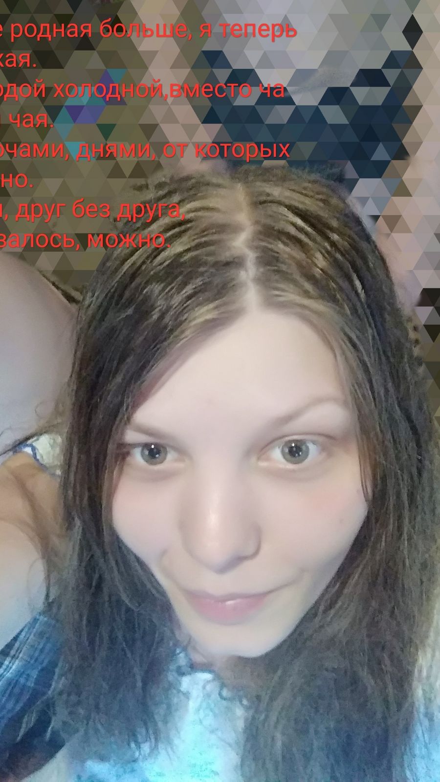 Анастасия Сабуркина