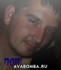 Александр Попов