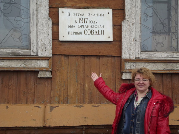 Галина Моя