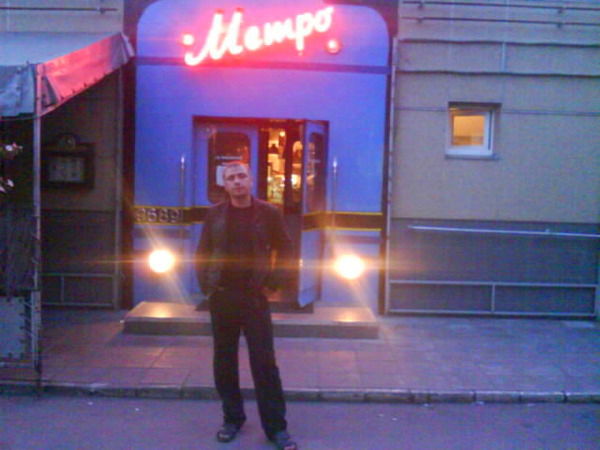 Сергей Кулагин