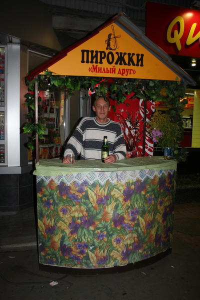 Роман Серов