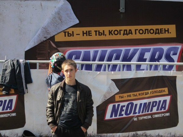 Виктор Чумин