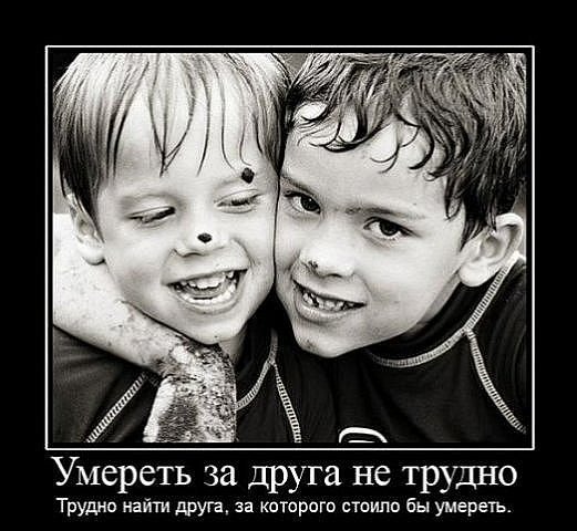Саня Широков