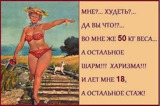 Вика