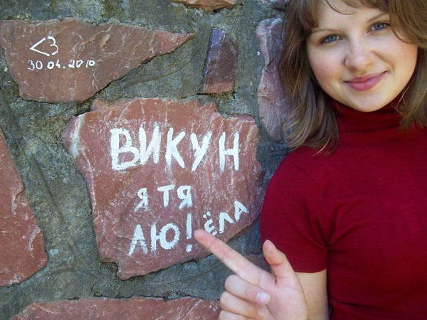 Виктория Л.