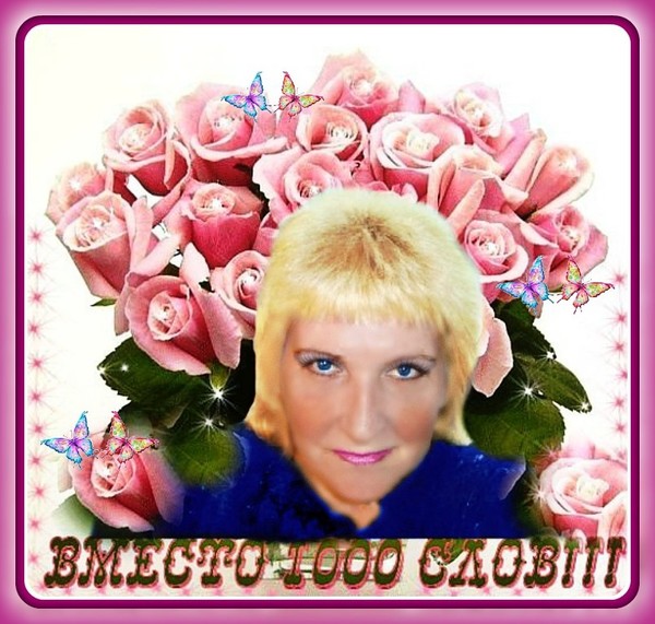 Людмила Шашкина