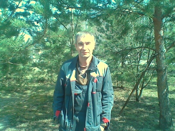 Ухват 1970