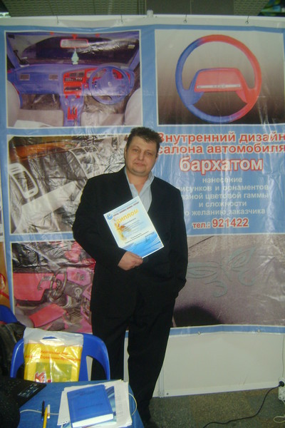 Александр Семёнов