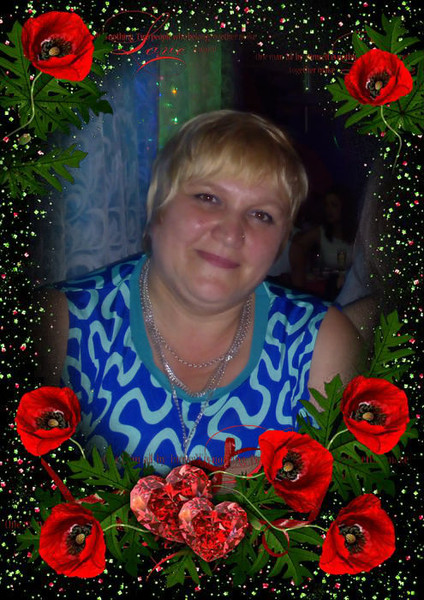 Оксана Загайнова