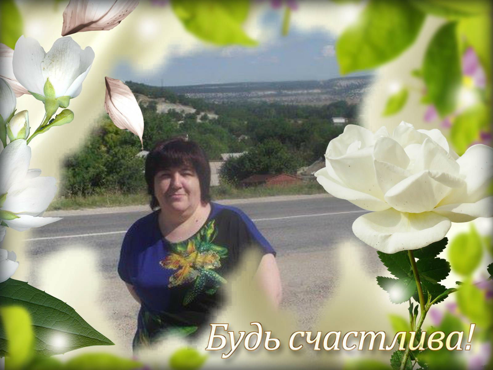 Лена Платошина