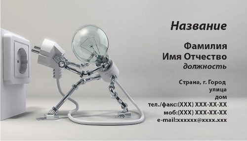 Сергей Шепелевич