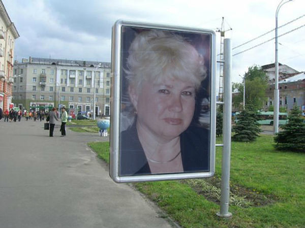 Валентина Однокоз