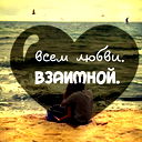 One Love
