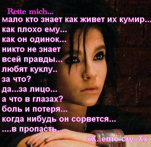 Kroschka_