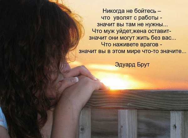 Анатолия Дочь