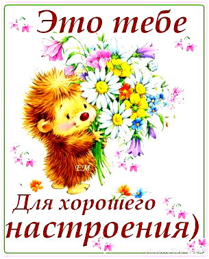 Валенсия Тимофейкина