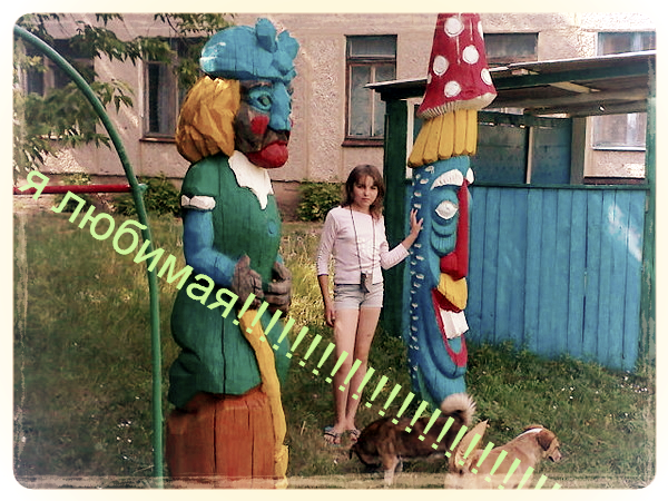 Евгения Майер