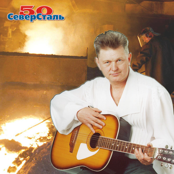 Николай Цветков