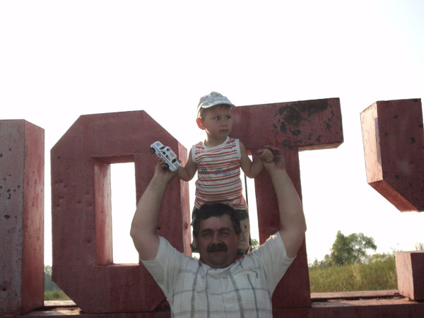 Евгений Стукачев