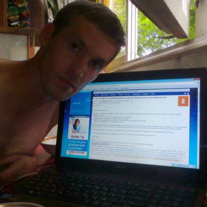 Андрей Найфонов