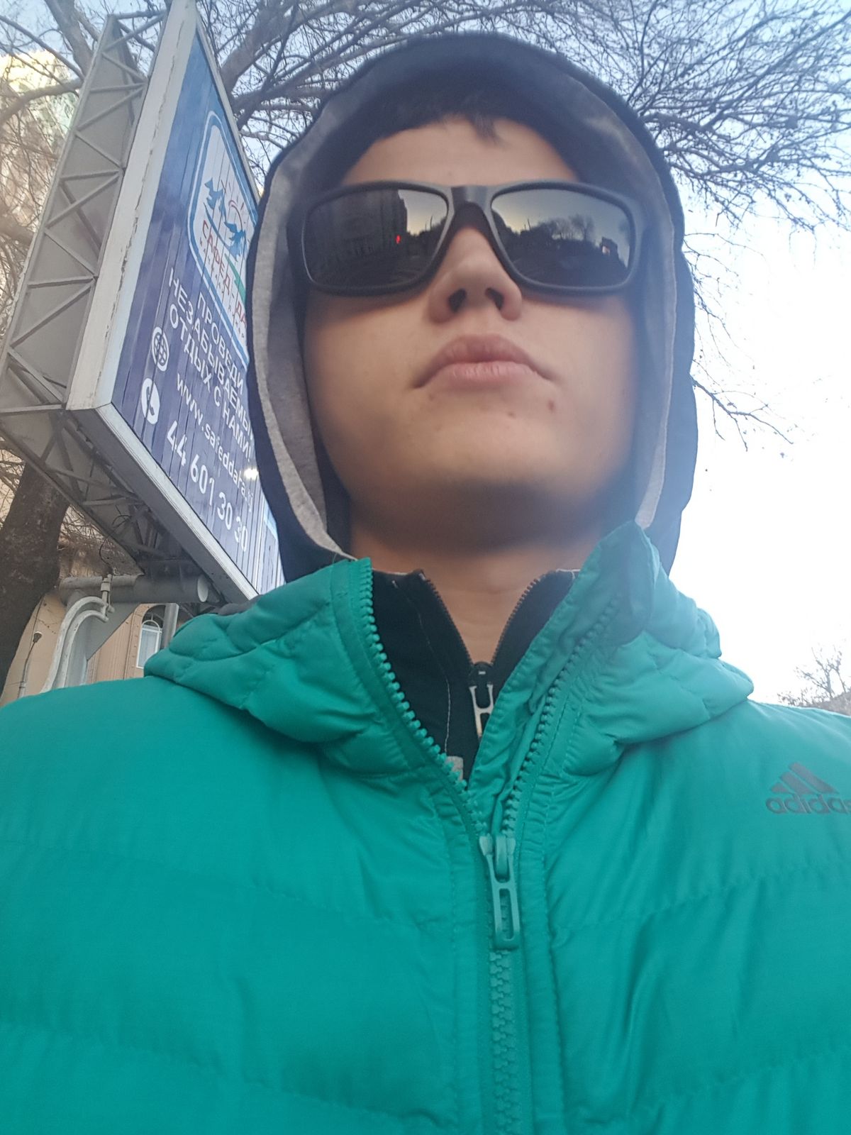 Костя