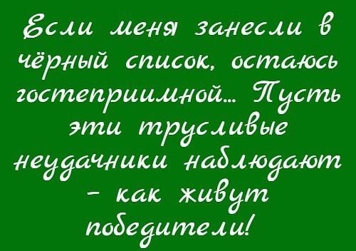 Алёна Счастливая