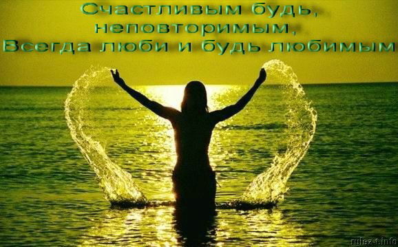 Елена Просто