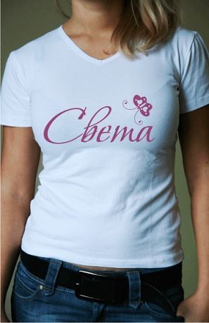 Света &&&