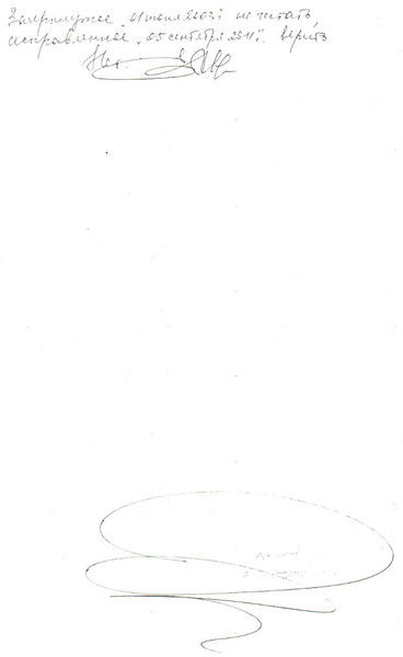 Мила Цалити