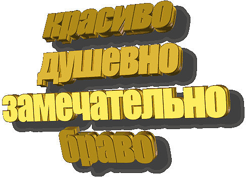 Елена Васильева