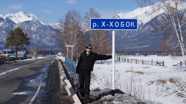 Евгений Починков