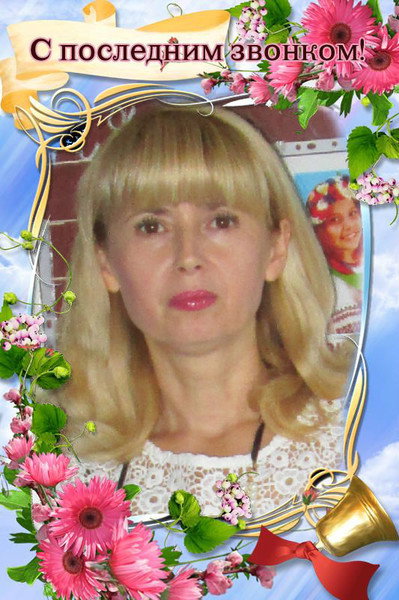 Татьяна Кремлена