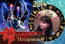 Настенька