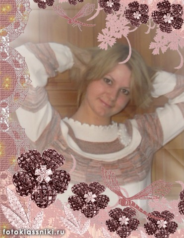 Вера Слепцова