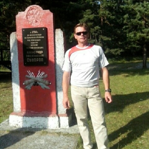 Александр Евтухович