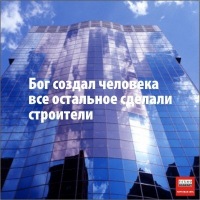 Станислав Осемеж