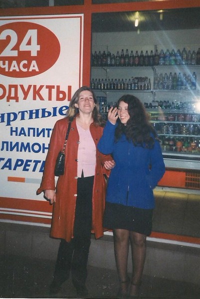 Вероника Арсеньева