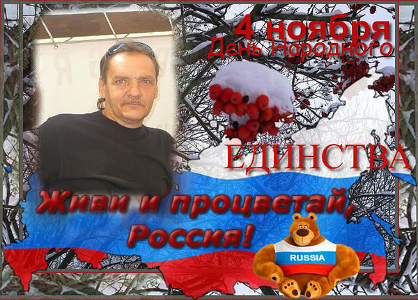 Олег Ершов