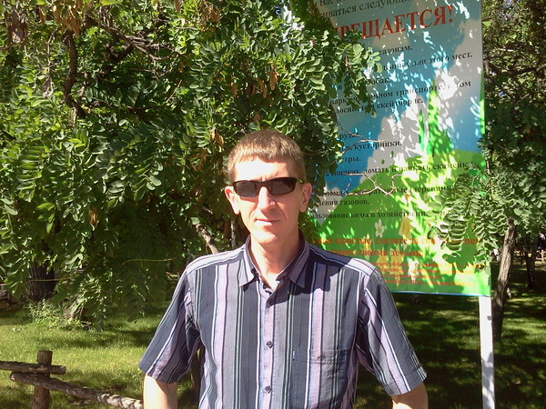 Андрей Орлов
