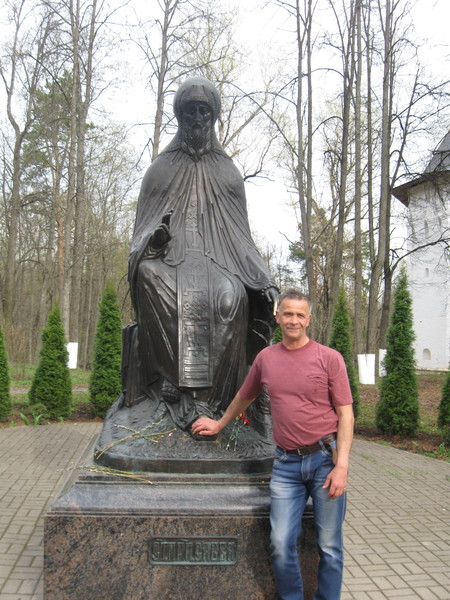 Сергей Фролов