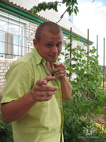 Александр