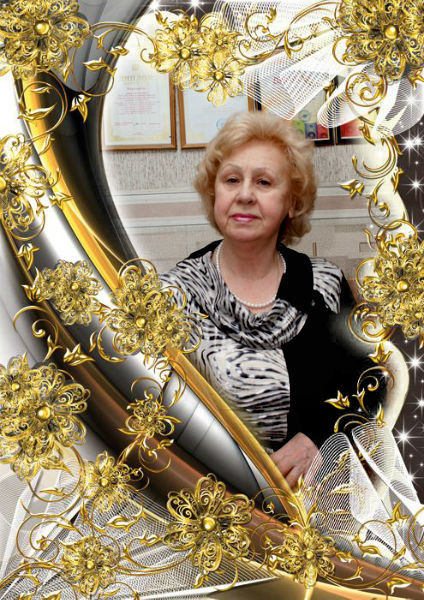 Валентина Филоненко
