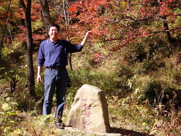 Guo Liang