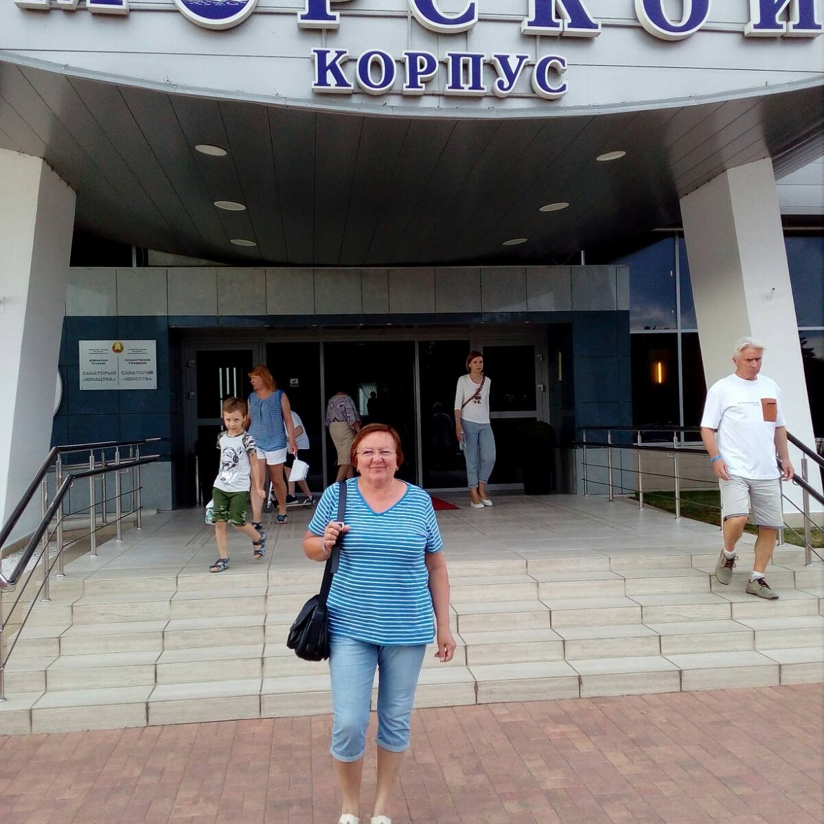 Алла Климович