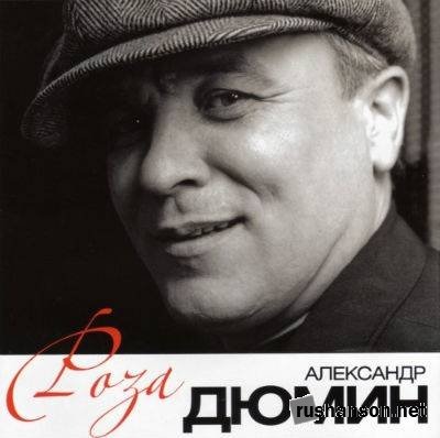 Дмитрий Гамельянов