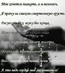 Виктория Удача