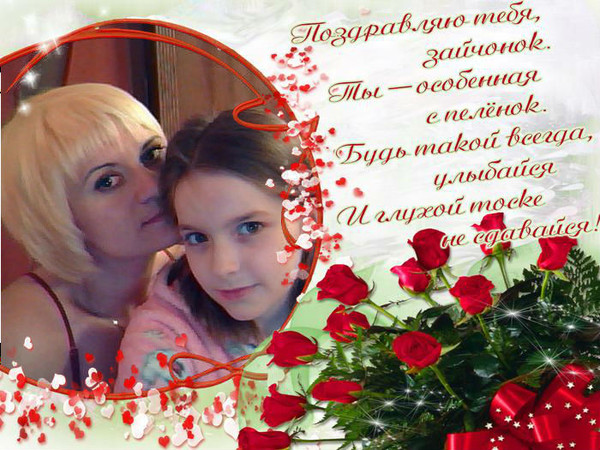 Лариса Вознюк