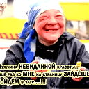 Галинка Вербняк