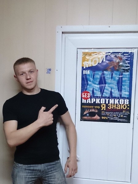 Александр Глоба