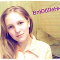 Олеся